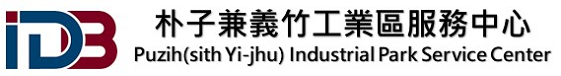 Link to 朴子-義竹工業區(另開新視窗)